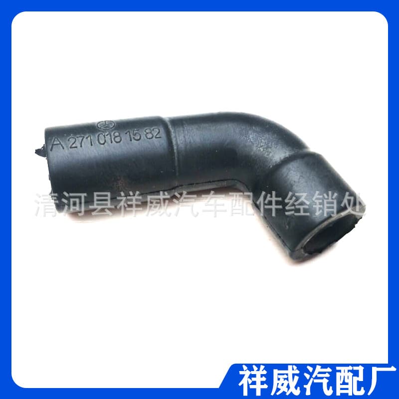 Valve Cover Ventilation Hose for Mercedes-Benz C-Class E-Class 2710181582 A2710181582 Accessories