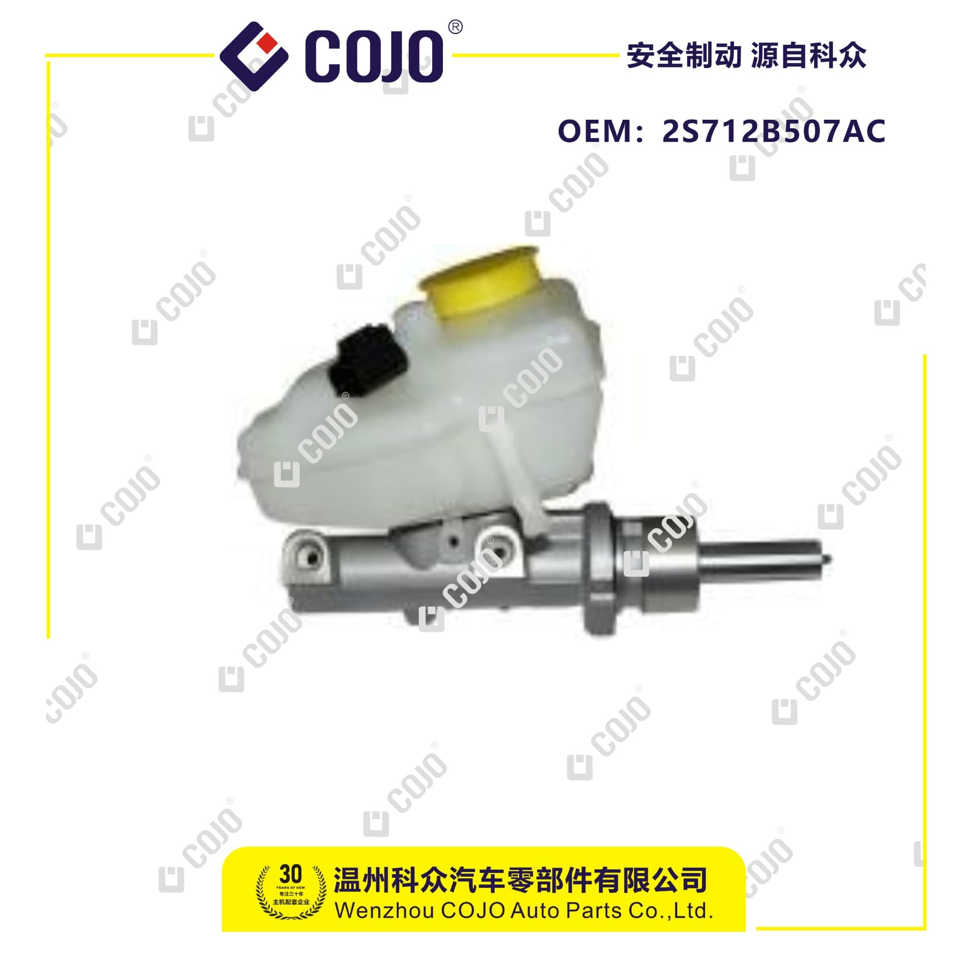 2S712B507AC clutch master cylinder fits Ford Mondeo