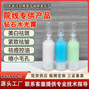 Microcrystalline Diamond Water Light Cream for Whitening, Freckle Removal, Wrinkle Reduction, Acne Scar Treatment, Pore Tightening, and Sponge Microneedle Cream