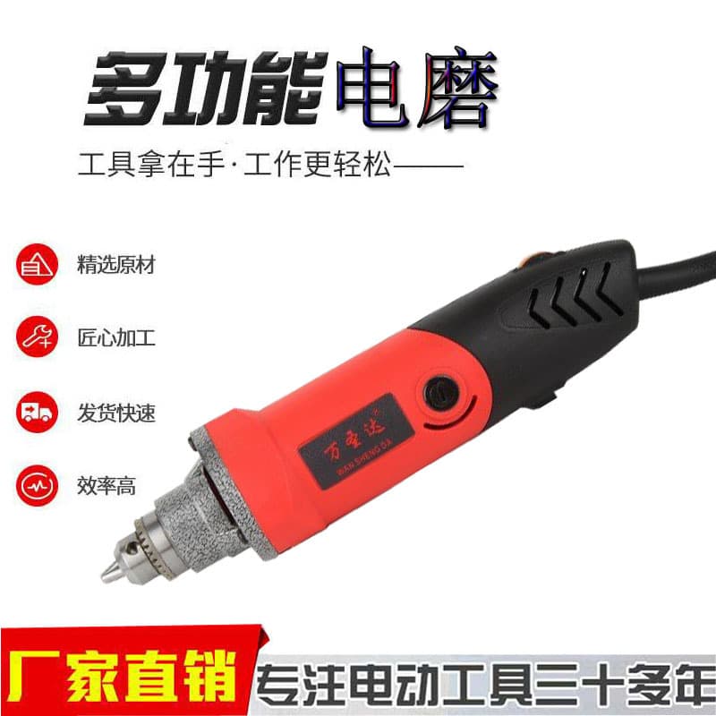 Direct Supply Home Portable Multi-functional Mini Chuck Electric Grinder, High-power for Grouting, Cleaning, Engraving, Cutting, and Drilling