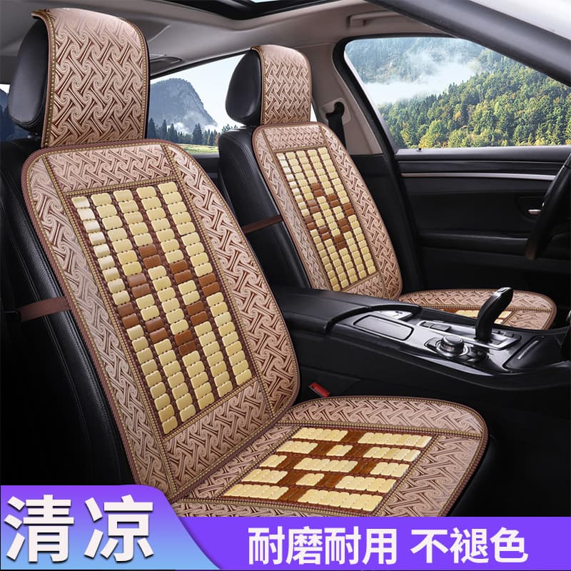 Summer Car Seat Cushion Interior Bamboo Mat Breathable Cool Mat Single Piece Five-Seat Universal Cool Mat Seat Cushion Car Cushion