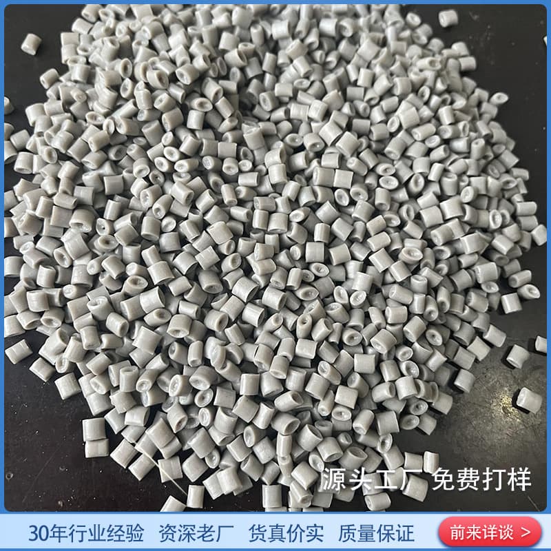 Manufacturer Produces Grey PP Recycled Plastic Granules PP Paint Bucket Antifreeze Bucket Copolymer Engineering PP Recycled Material