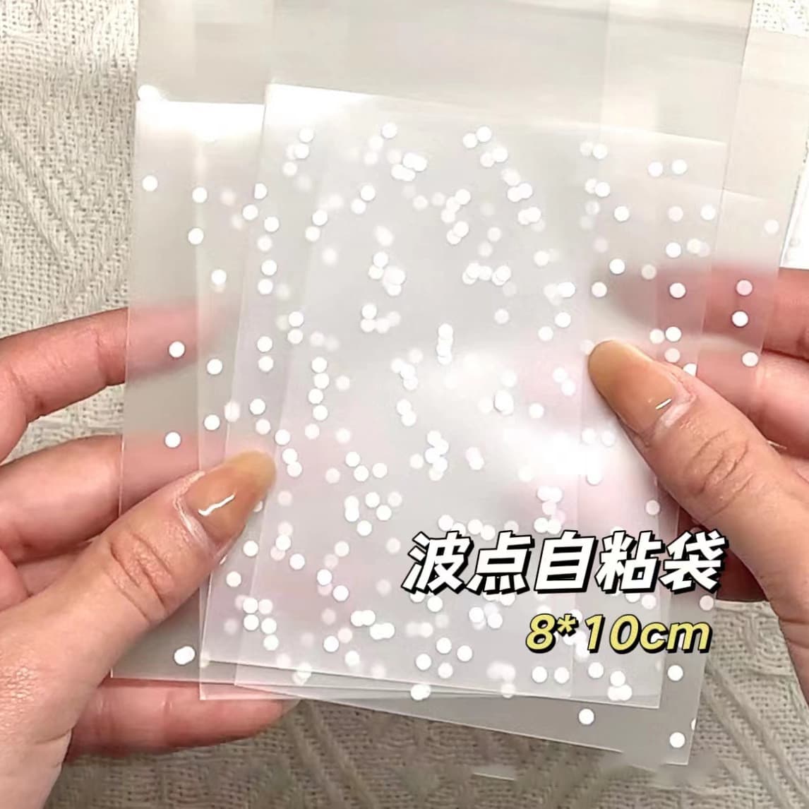 Ins Style Frosted Polka Dot Self-Sealing Bags White Dot Ziplock Bags for Gift Packaging