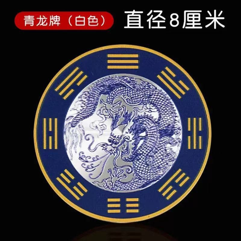 For Faucet Use, Green Dragon Brand, Diameter 8 cm, One-Stick Application, Chinese Style Alloy Self-Adhesive Sticker