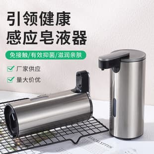 Touchless Stainless Steel Mobile Soap Dispenser, Hotel Home Automatic Hand Sensor, Bathroom Smart Soap Dispenser