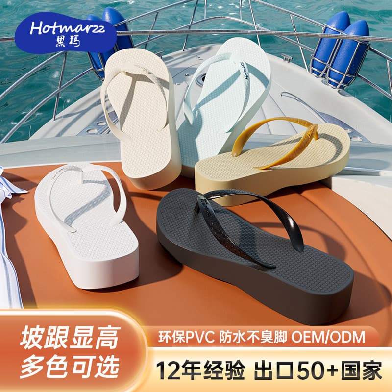 Hotmarzz Black Agate Wedge Flip Flops for Women, Thick Sole Outdoor Slippers, Beach Sandals, High Heel Casual Slides