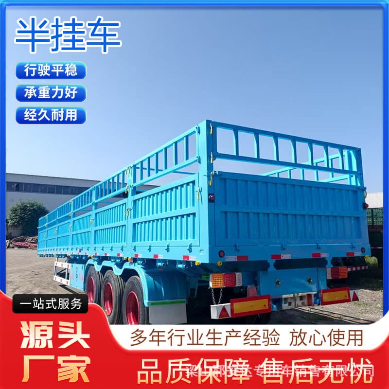 High-Sided Side-Tipping Dump Semi-Trailer 13-Meter Goose-Neck Cargo Semi-Trailer, Export Lightweight Basket Semi-Trailer