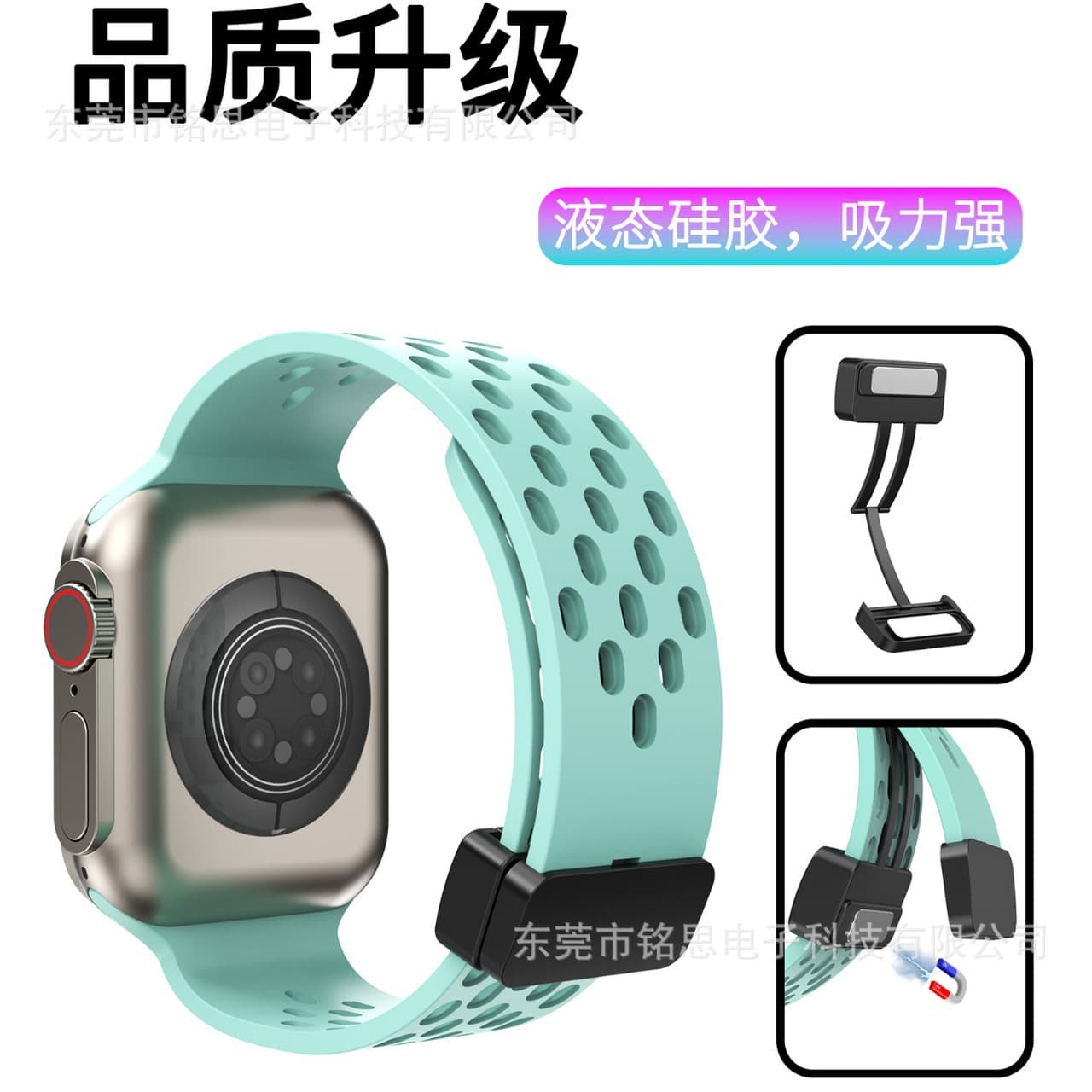 Compatible with Apple Watch 4/5/6/7/8/SE/Ultra Hole Magnetic Silicone Watch Band