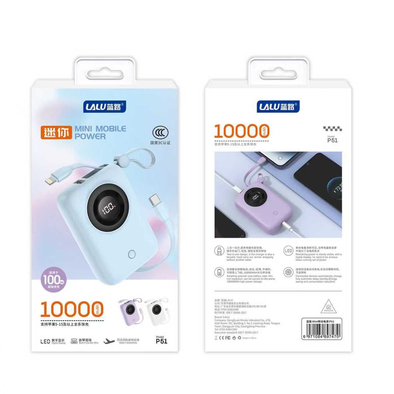 Blue Road P51 3C certified mini power bank 10000 mAh with built-in cable 100W compact portable power bank
