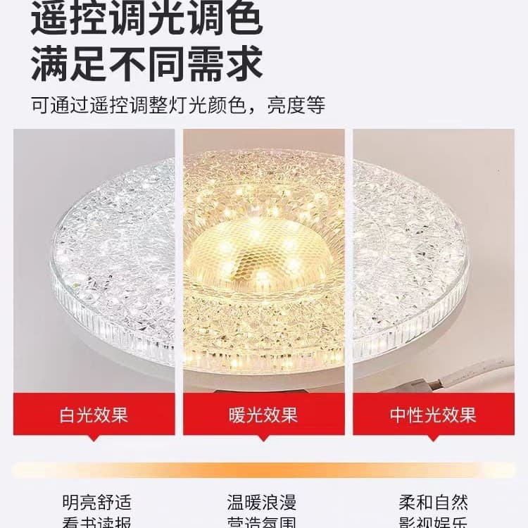 Smart Remote Control Crystal Creative Light Ultra Bright Living Room Bedroom E27 Screw-in Round Imitation Minimalist Indoor