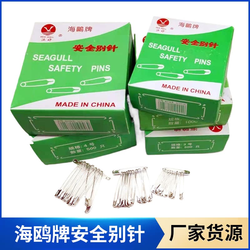 Seagull brand safety pin paper clip paper clip to fix clothes diy accessories brooch nickel plated fixing pin wholesale