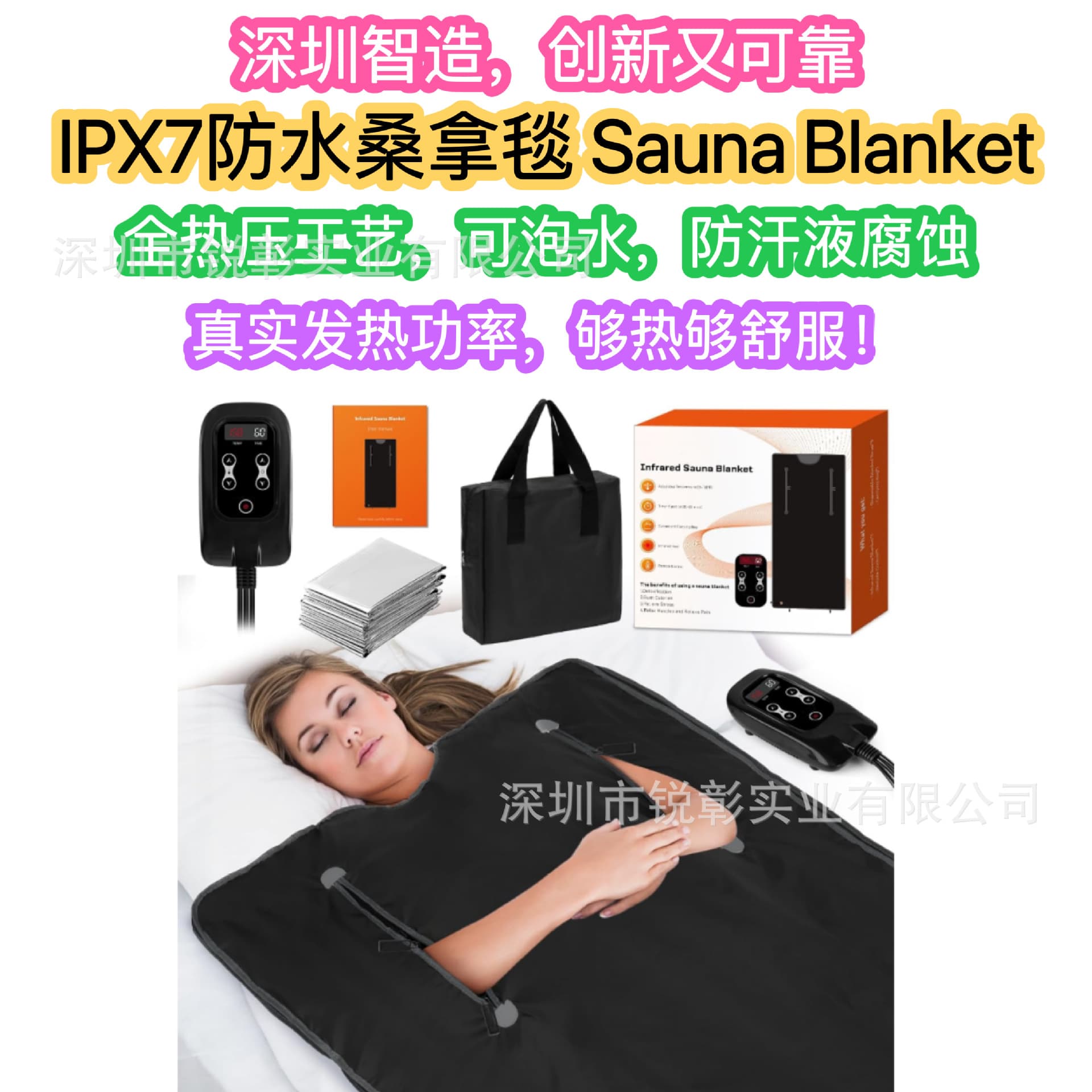Sauna Blanket Sea Buckthorn Acid Removal Blanket Postpartum Sweating Dampness Cold Removal Beauty Salon Far Infrared Dry Sauna Full Body Sweat Blanket