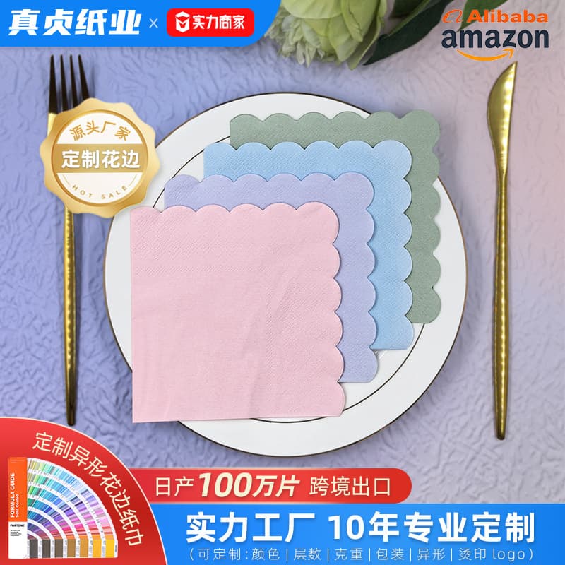 Dyed lace napkins, pure wood pulp fan-shaped napkins, combo packs, cocktail source manufacturer, cross-border wholesale.