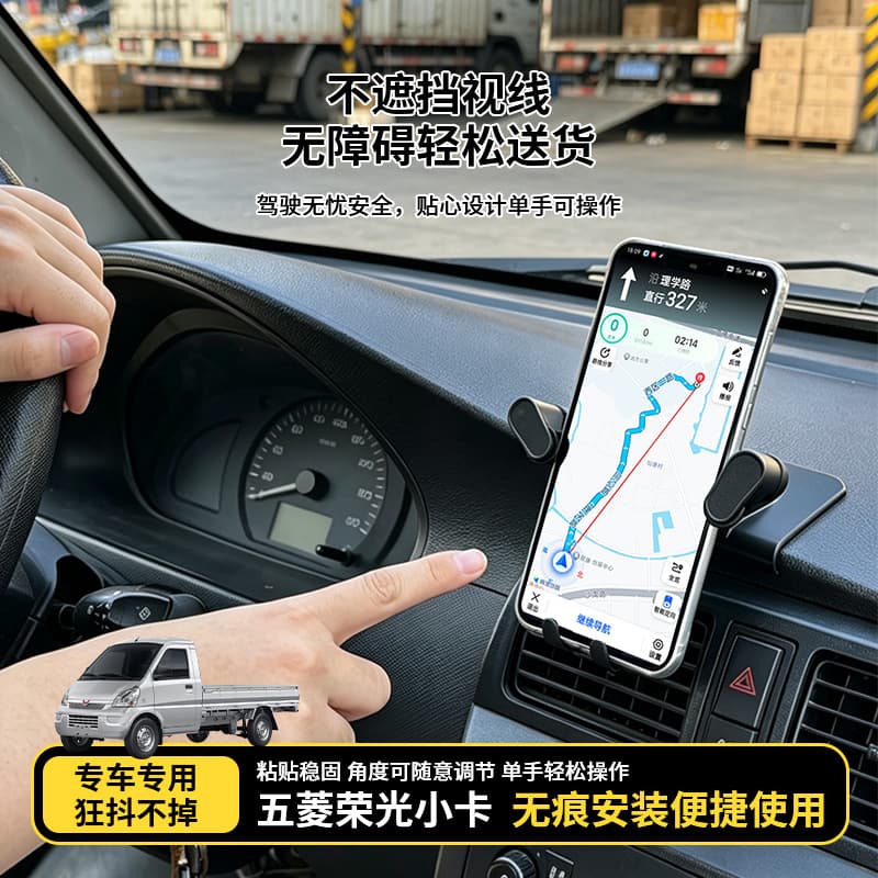 Car Air Vent Navigation Shockproof Phone Holder, Vehicle Didi Navigation Bracket, Gravity Induction Phone Mount