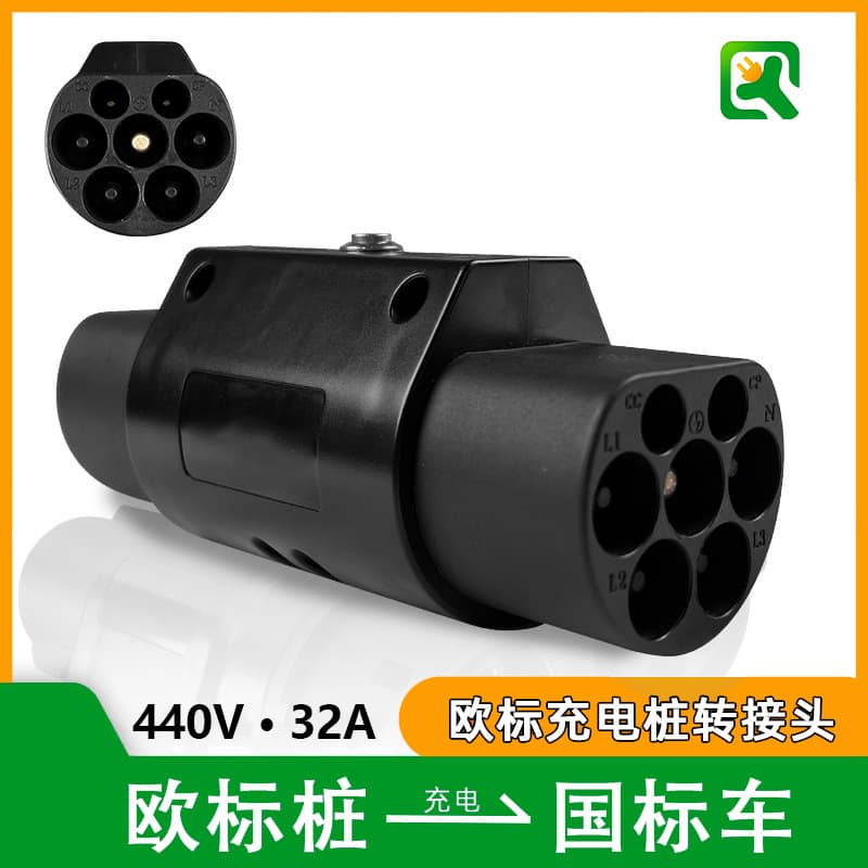 Qiaoyi Type 2 to GB/T European Standard Pile to National Standard Vehicle Charging Pile Adapter 440V Compatible with GB/T Cars