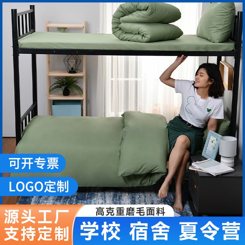 Student dormitory military green summer camp three-piece set group purchase wholesale bedding suite single bed quilt core set 90 beds