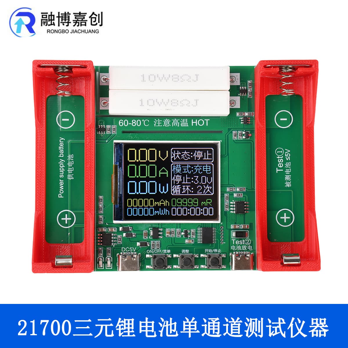 21700 Ternary Lithium Battery Single Channel Tester 1-Cell Battery Capacity Tester Electronic Load Tester