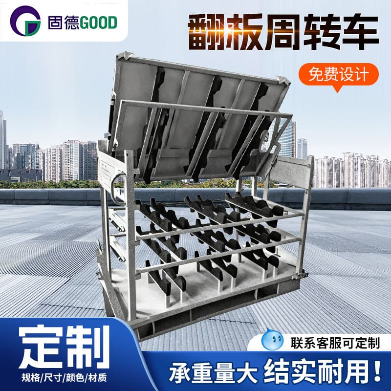 Manufacturer customized flip-plate turnover cart, fabric bag rack, fabric bag trolley frame, lean pipe slide in/out logistics trolley