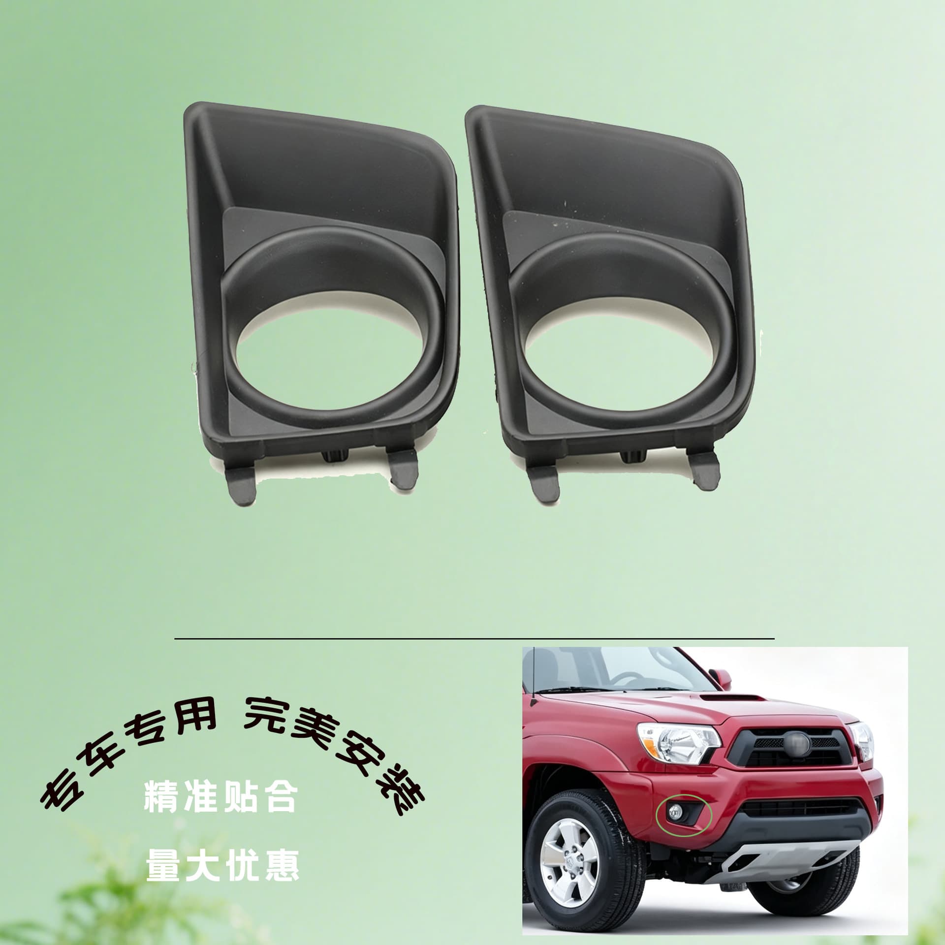 Compatible with 2012-2015 Tacoma Front Fog Light Cover Grille Frame Fog Frame Auto Accessories