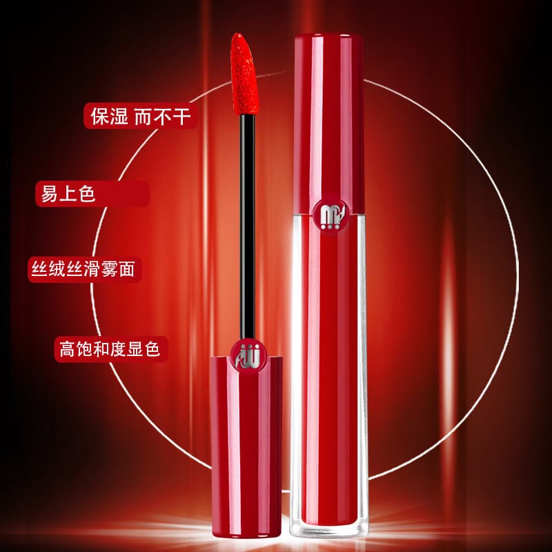 Aimani 405 Matte Lip Glaze Lipstick Long-Lasting Non-Stick Cup Lip Glaze 405 Tomato Color Alternative Factory