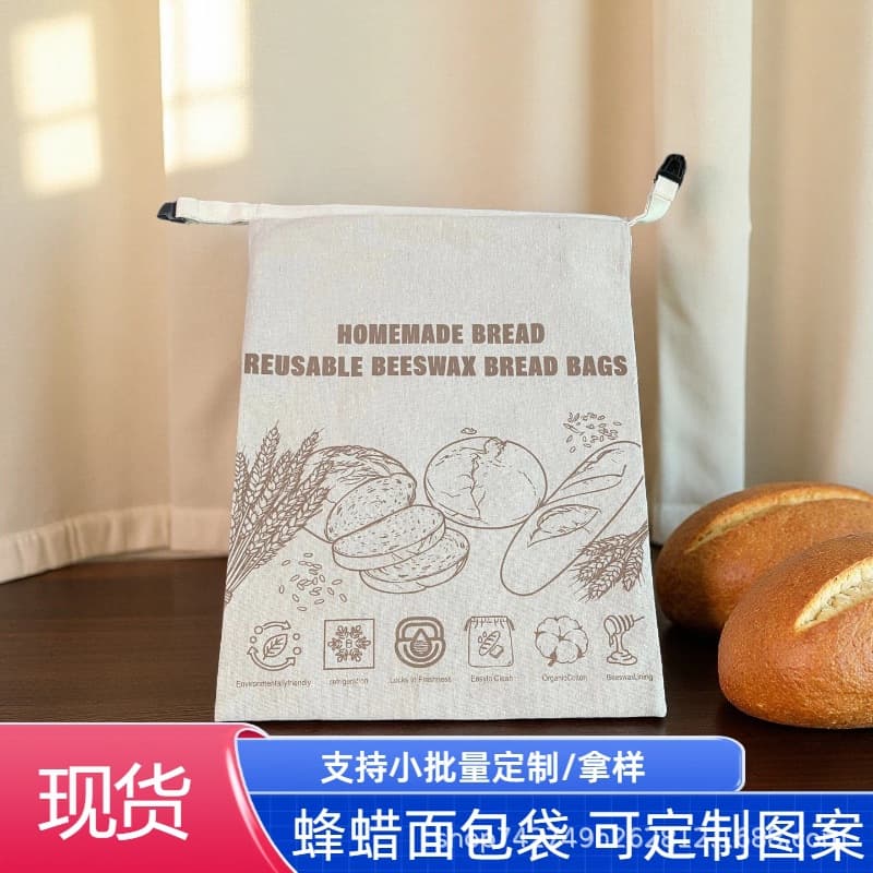 In Stock Cross-Border Hot-Selling Baking Food-Grade Beeswax Bread Bag Reusable Sourdough Storage Bag