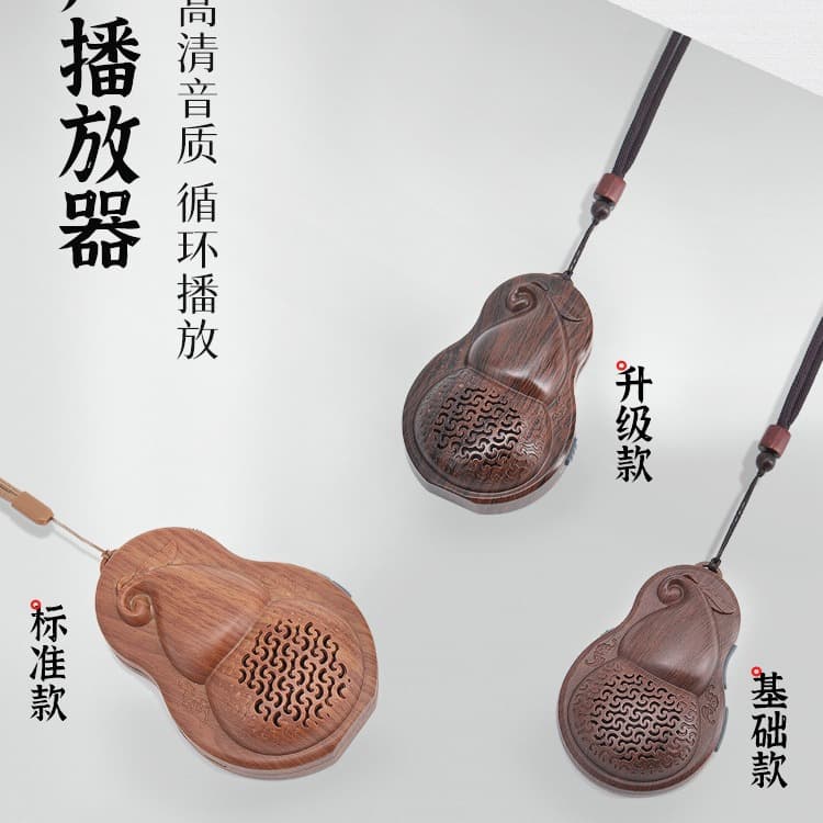 Portable Mini Music Player Gourd New Model Rechargeable Home Use Small Size Toy Musical Instrument Easy Carry Charging