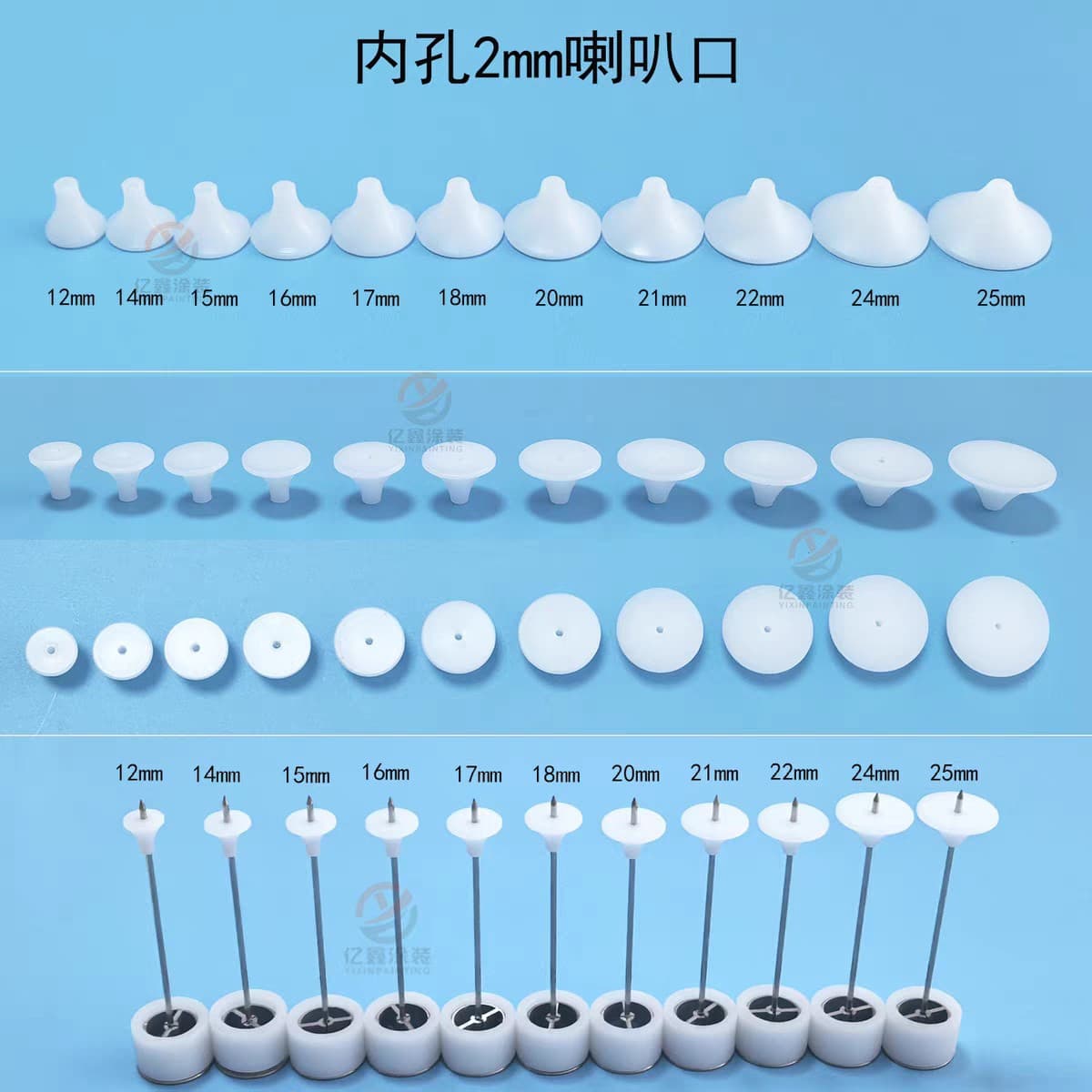Electrostatic powder spray gun bell mouth inner diameter 2mm spray machine diffuser plate flow guide spray equipment gun cap