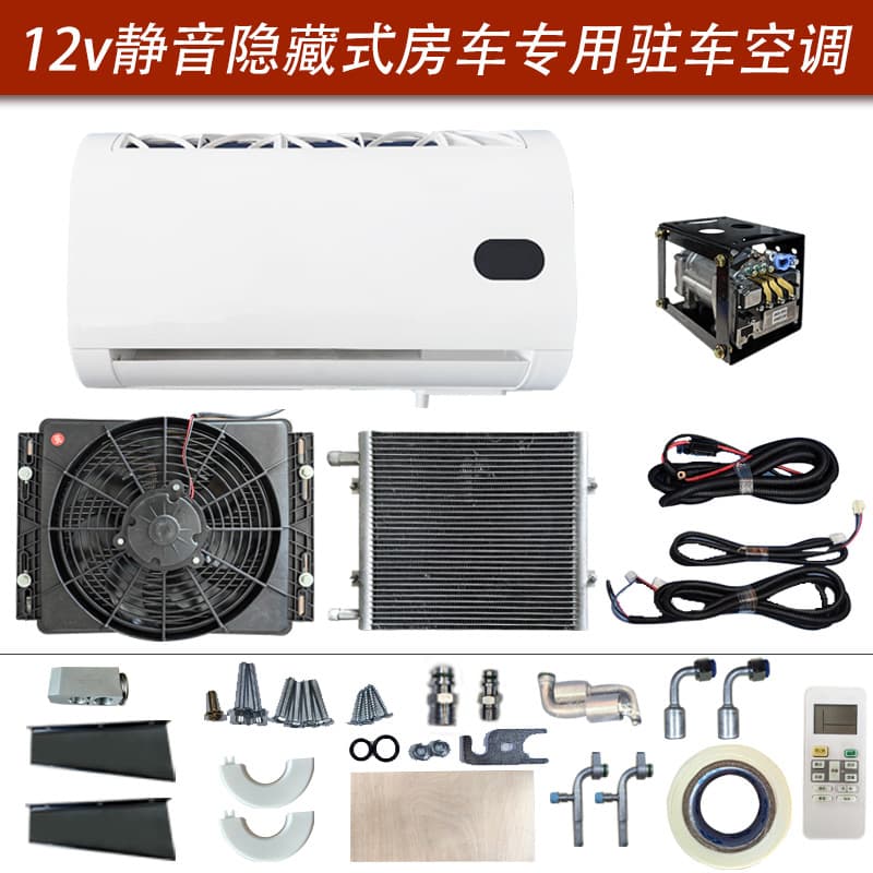 Foreign trade truck 24V electric frequency conversion power-saving Dofu split light truck 12V RV excavator parking air conditioner
