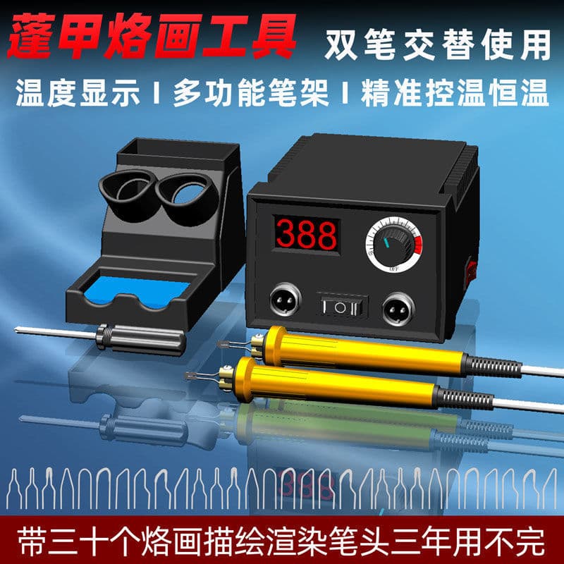 Professional Temperature-Controlled Pyrography Machine Wood Burning Tool Kit with Soldering Iron Pen and Tips