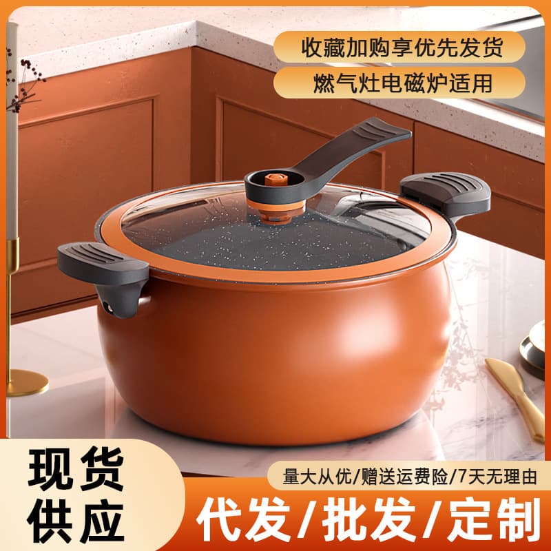Konka Wholesale Gift Pots: Household Large-Capacity Micro-Pressure Cooker, Multi-Functional Pressure Cooker, Soup Pot, Stew Pot, Cooking Pot