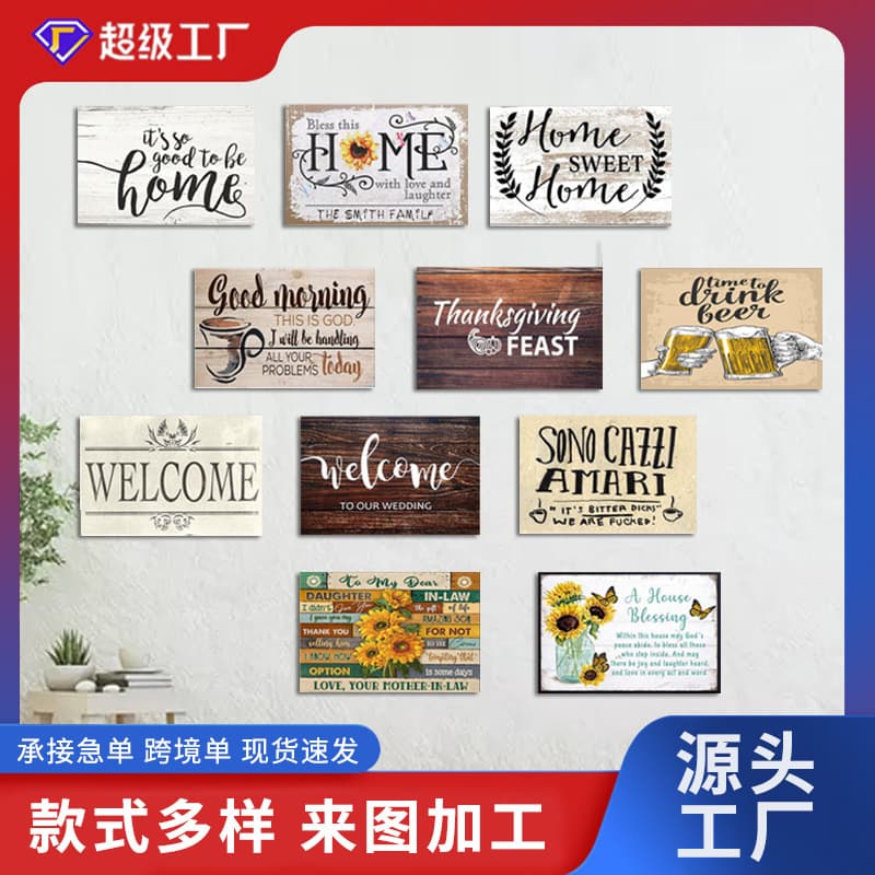 Decorative Wooden Board Wall Art Wall Decoration Manufacturer Hanging Sign Door Plate Indicator Board