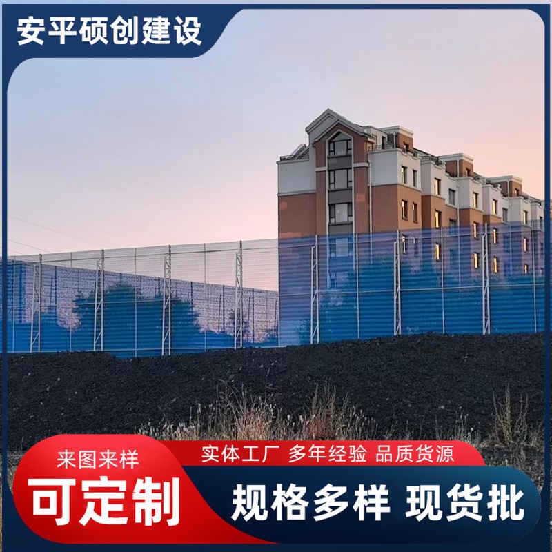 Windbreak and Dust Suppression Net, Dust Control for Construction Sites, Coal Yards, Material Yards, Mines, and Power Plants, Metal Eco-Friendly Wind and Dust Barrier