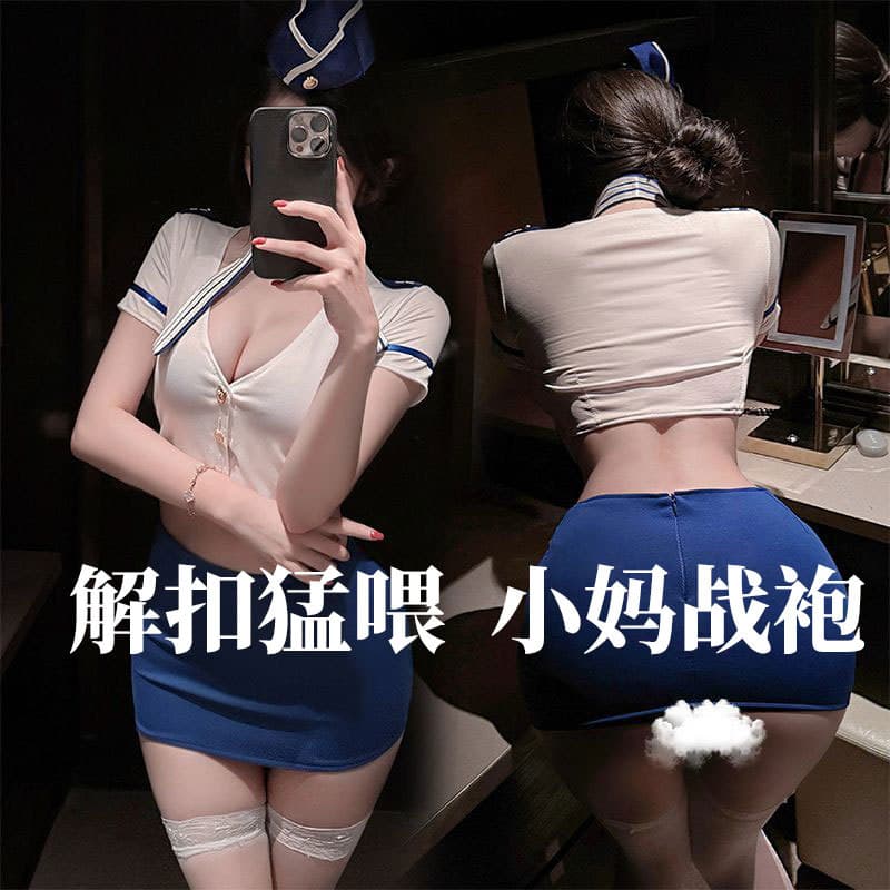Sexy Lingerie Stewardess Uniform QQNY No-Removal Passion Small Chest Date Battle Suit Temptation Sleepwear