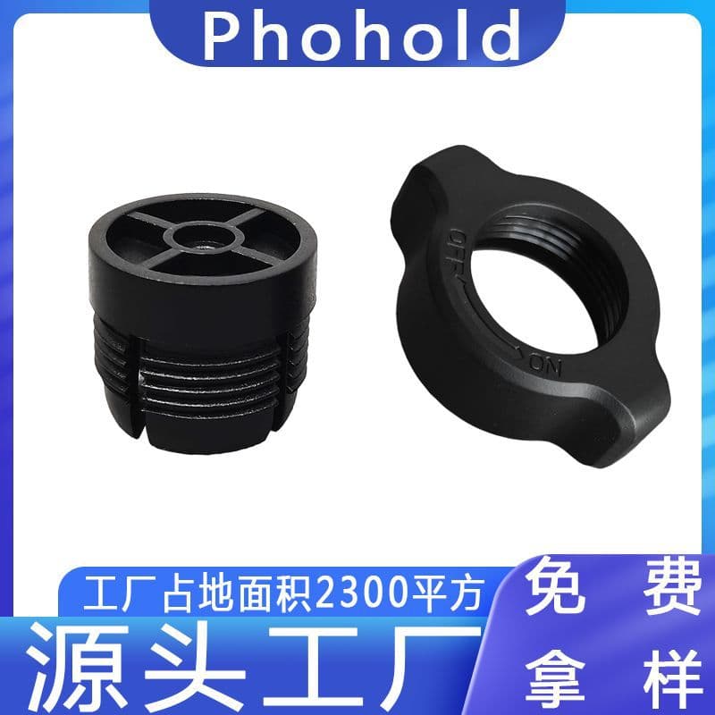 17mm Ball Head Nut and Thread Phone Stand Accessories