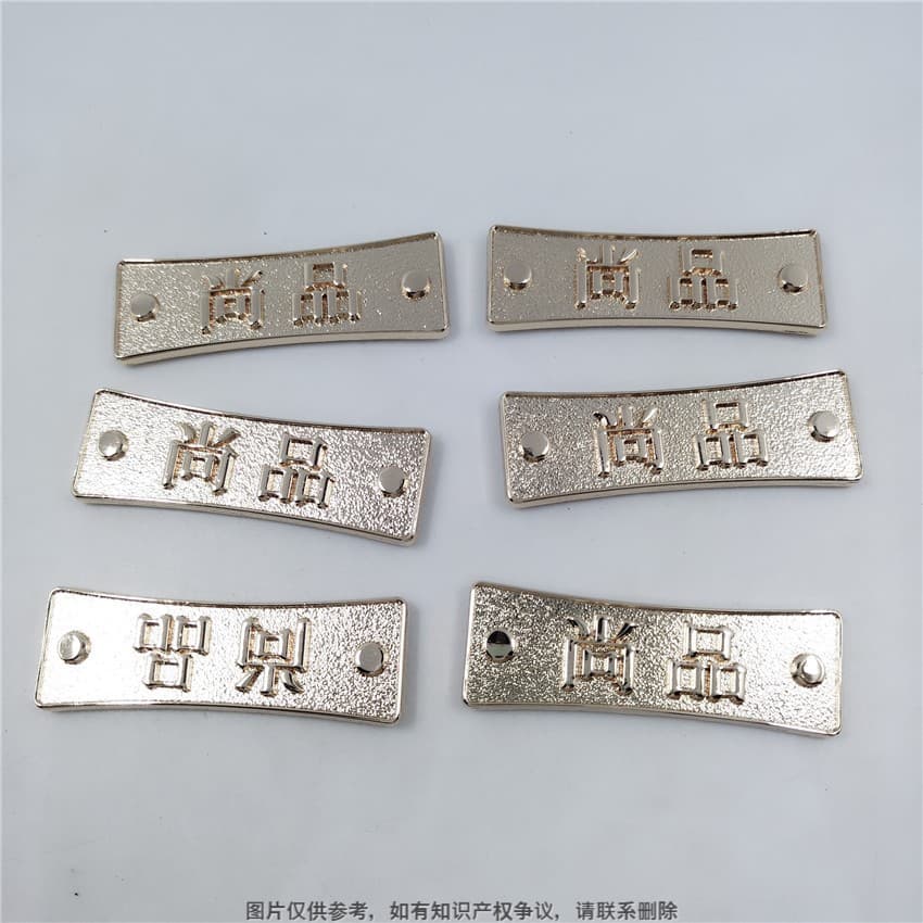 Superior Signage Home Textile Packaging Matching Labels Jiangsu Nantong Baigou Zhili Metal Embossed Trademark Customization
