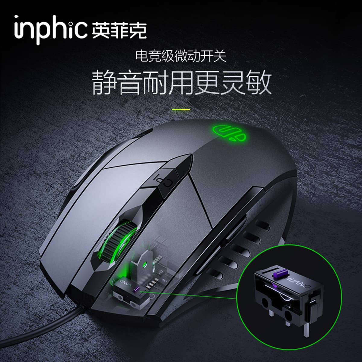 INPHIC W1 Silent Wired Mouse, Gaming Mouse with Six Buttons, RGB Light, Business Office & Home Use