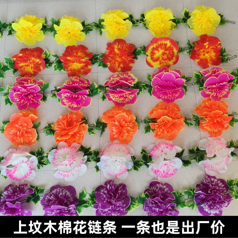 Worship Funeral Use Artificial Kapok Flower Chain Pull Bouquet Silk Flower Cemetery Decoration Worship Wreath Qingming Festival Supplies