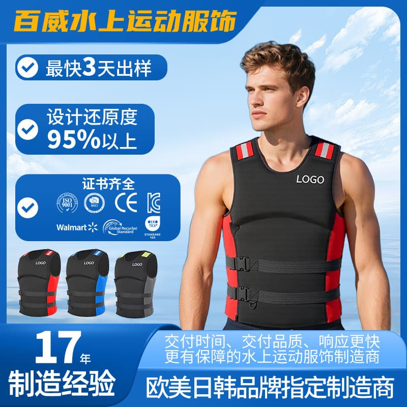Adult life jacket for motorboats, special for fishing, thickening, rafting, anti-collision, waterproof, portable, cross-border manufacturer customization