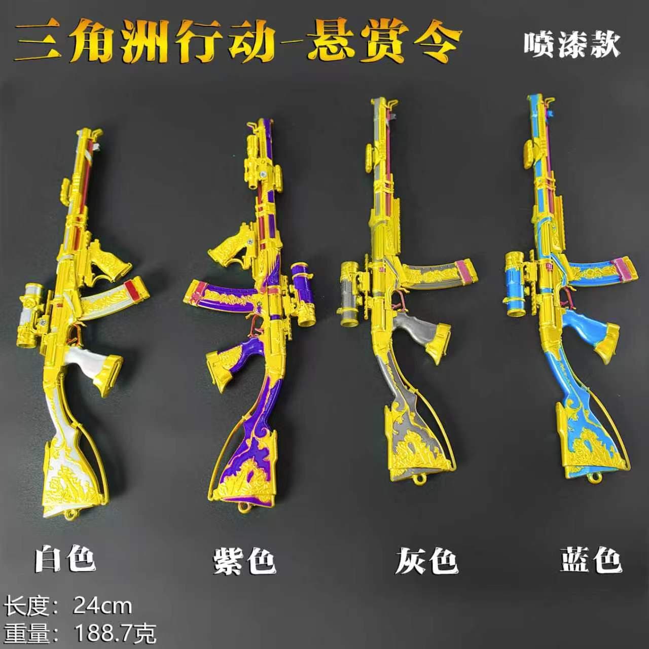 Delta Photo Frame Version Desktop Ornament Julang VAL Reward Order 24cm Game Disassembly Model Toy Collection