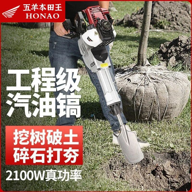 Four-Stroke Gasoline Hammer - High-Power Multi-Function Tree Digger, Seedling Lifter, Soil Digger, and Hole Digger, Single Piece Wholesale