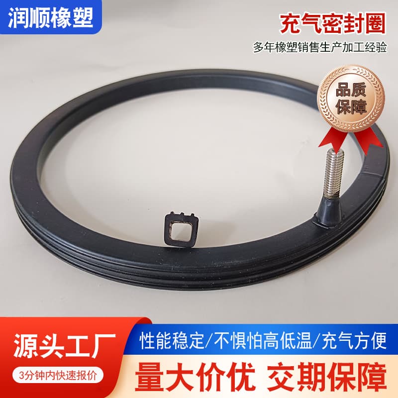 Large inflatable sealing ring, pressure-resistant rubber strip, Runyue silicone sealing ring airbag