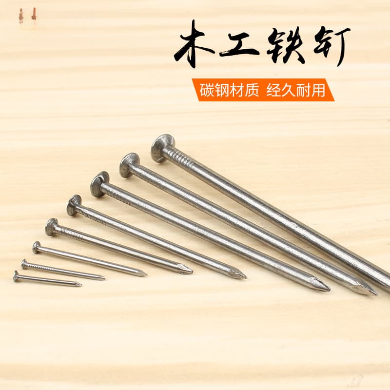 Woodworking Nails, Household Round Nails, Wall Nails, Small Foreign Nails, DIY Woodworking Tools, Hardware Fine Iron Nails for Solid Wood Boards