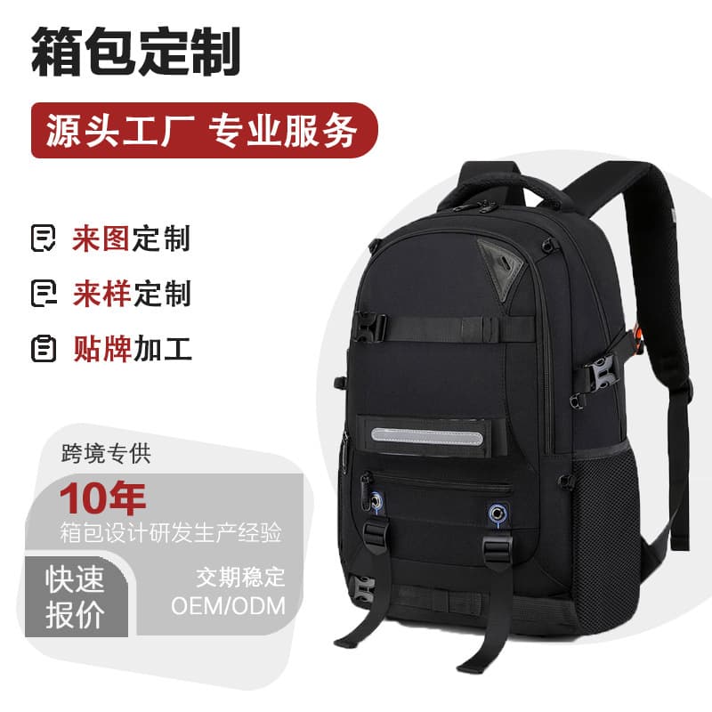Sports bag, skateboard bag, computer bag, cross-border leisure, professional storage, shoulder tote bag, multi-function bag storage bag