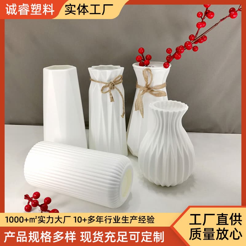 Ins style plastic vase ornaments, creative and simple living room vase ornaments, various specifications of simulated flower vases