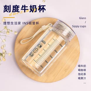 Milk Cup Measuring Glass Portable Water Cup Wide Mouth with Lid Soy Milk Cup Graduated Cup Breakfast Cup for Men and Women