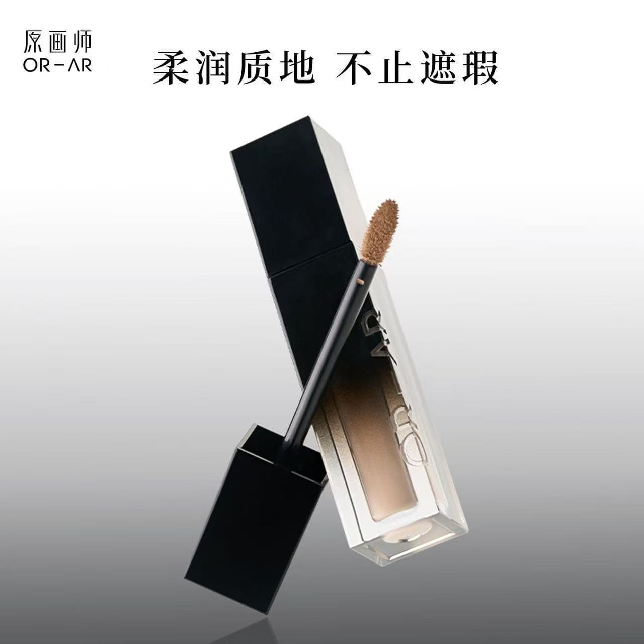 [Recommended by Makeup Artists] Original Painter's Brightening Concealer. Its soft texture not only covers blemishes, but also freezes delicate makeup.