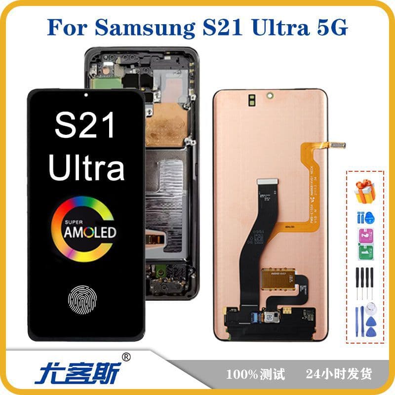 For Samsung S21 Ultra 5G Screen Assembly Original LCD Display Internal and External Integrated Screen