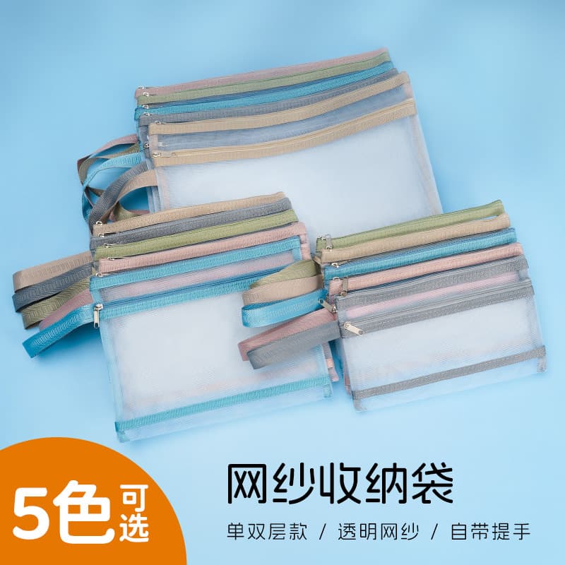 A4 transparent portable mesh bag large capacity Morandi color information test paper bag file bag tutorial bag printing LOGO