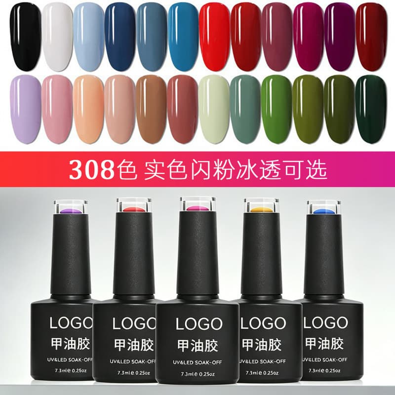 Cross-border Nail Gel Polish 308 Colors Sheer Gel, Nail Polish, Nail Gel for Salons, Factory Wholesale