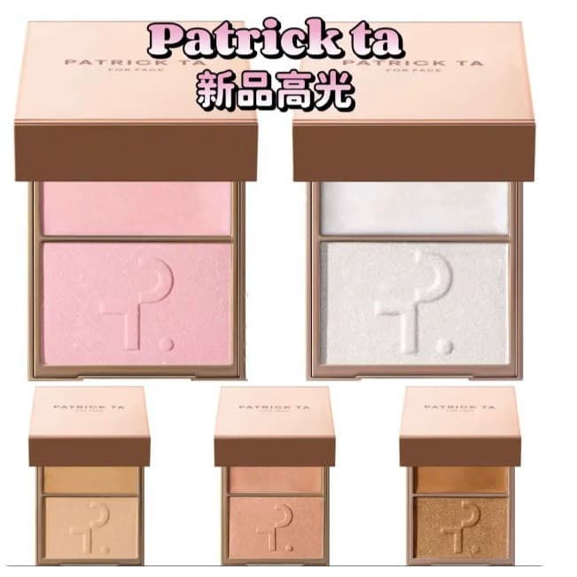 INS Hot-Selling Patrick Ta Same Style Dual-Color Highlight Cream and Powder Palette Multi-Color Warm and Cool Tones Face Brightening Makeup